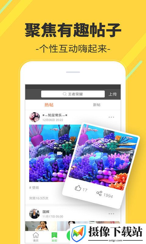 多多视频桌面