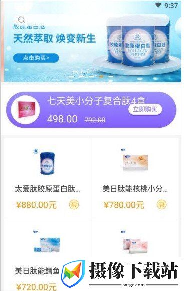 刷机之家