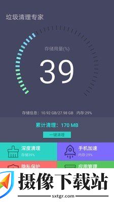 刷机之家