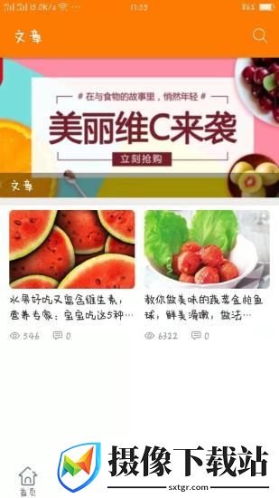刷机之家