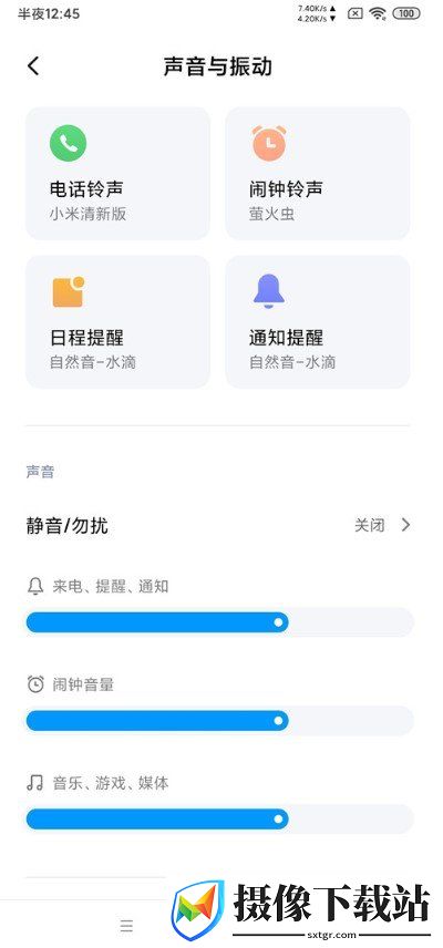 小米9