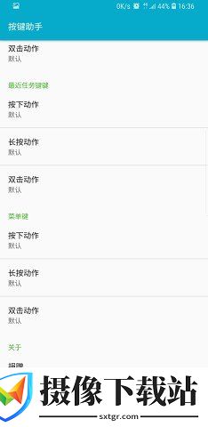 刷机之家