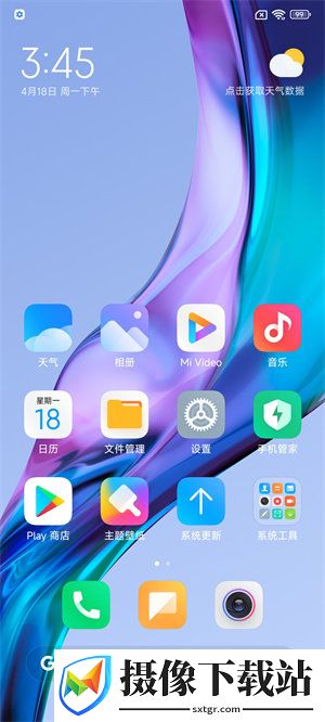 红米K50刷机包