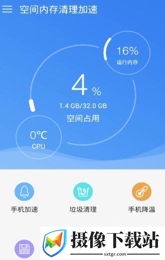 刷机之家