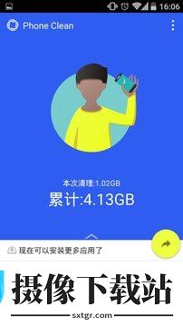 刷机之家