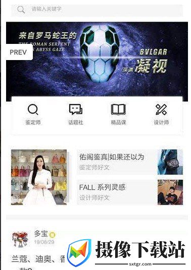 幺格格截图
