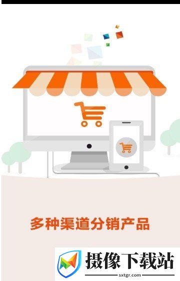 全和优品截图