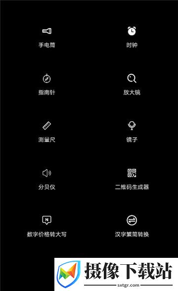 蒙大师工具截图