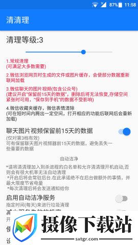 刷机之家