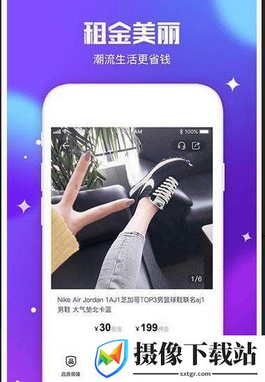 毒鞋社截图