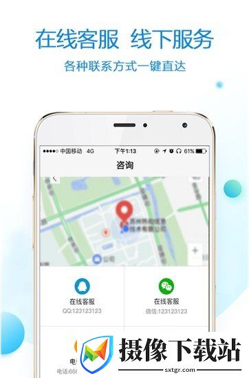 手机DIY开发小程序工具截图