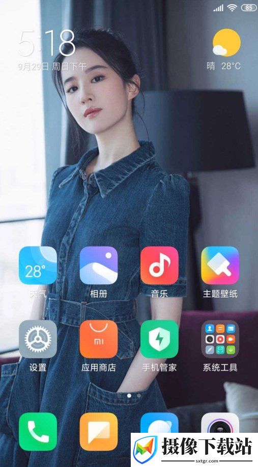 红米Note4X高通