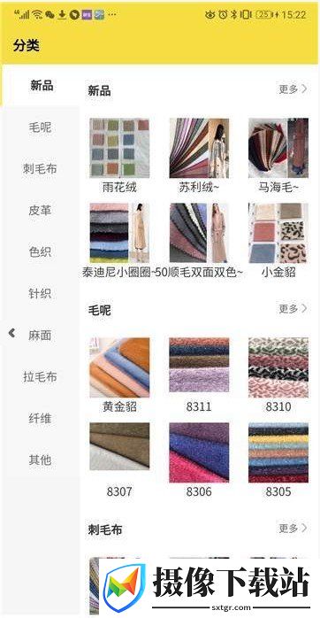 布布网截图
