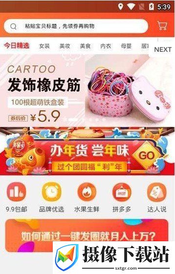 刷机之家