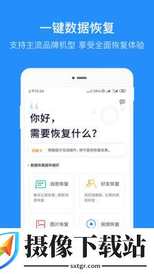刷机之家