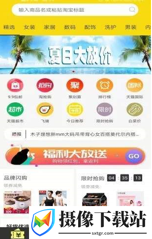 刷机之家