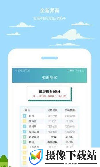 刷机之家