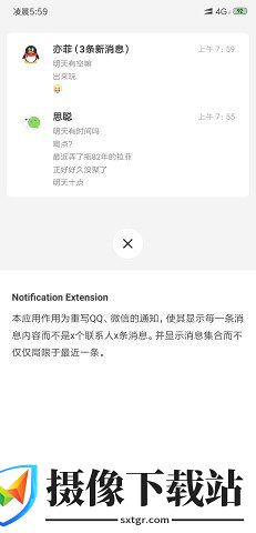刷机之家