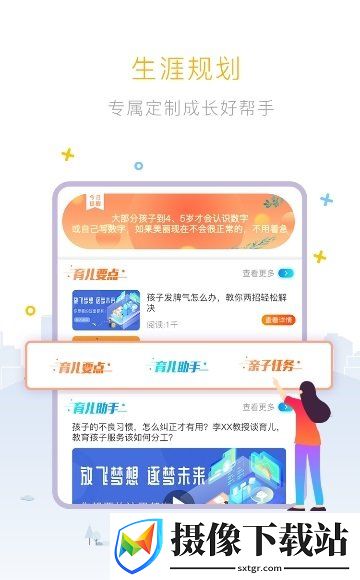 于己截图