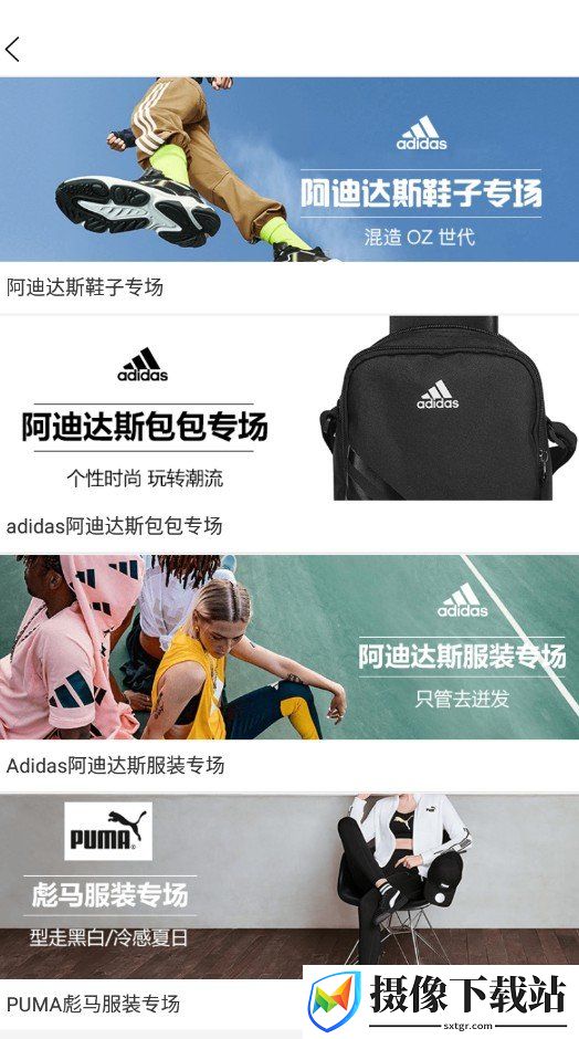 库潮截图