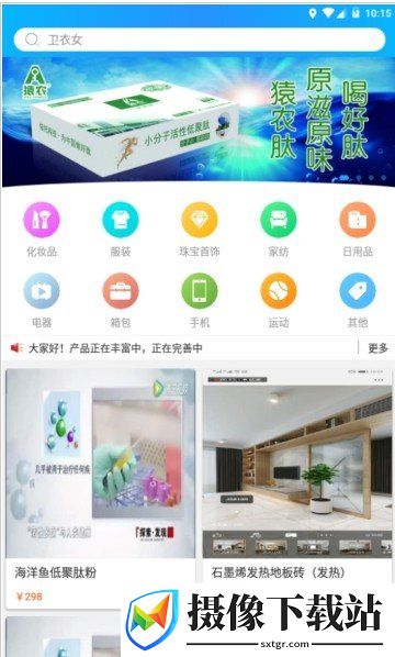 中碗截图