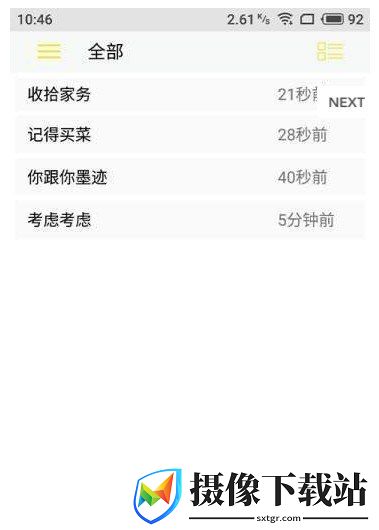 刷机之家