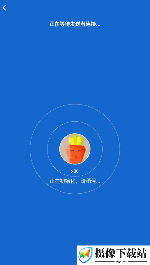闪电传送截图