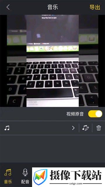 简视app