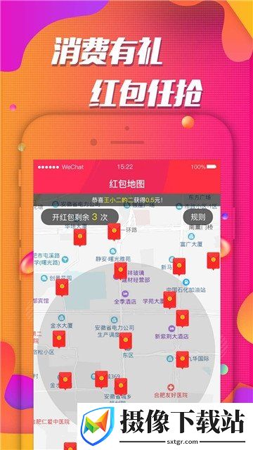 明荐截图