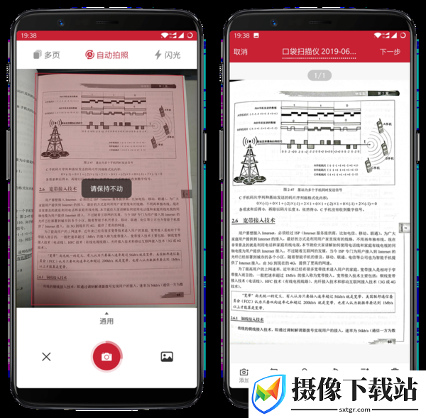 刷机之家