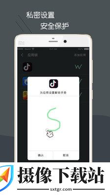 护眼模式