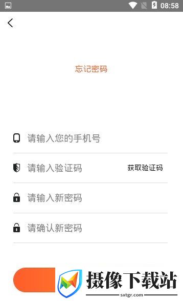 即便截图