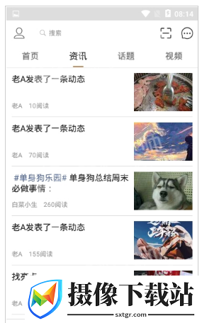 刷机之家