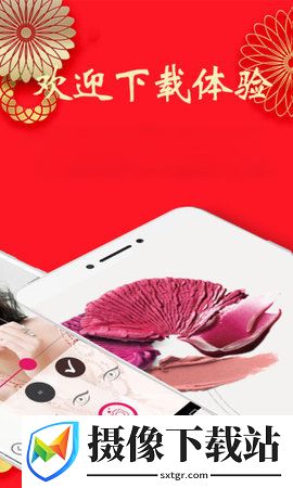 雅彩美拍截图