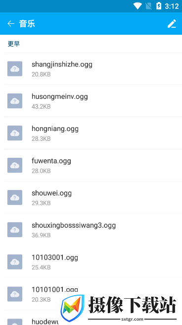 甜甜文件管理