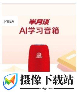 小谈助手截图