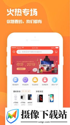 火力卡截图