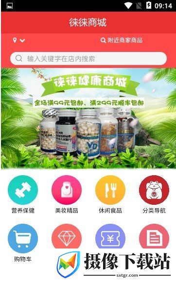 刷机之家