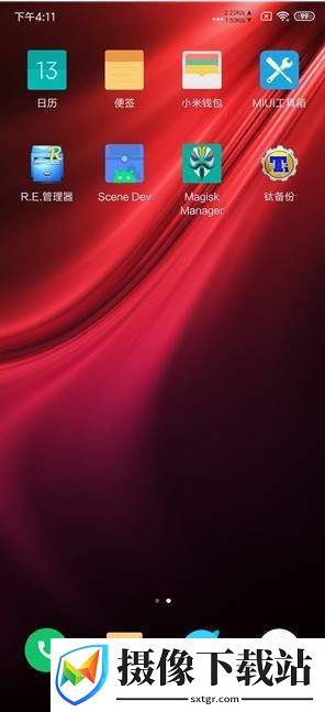 小米MIX2