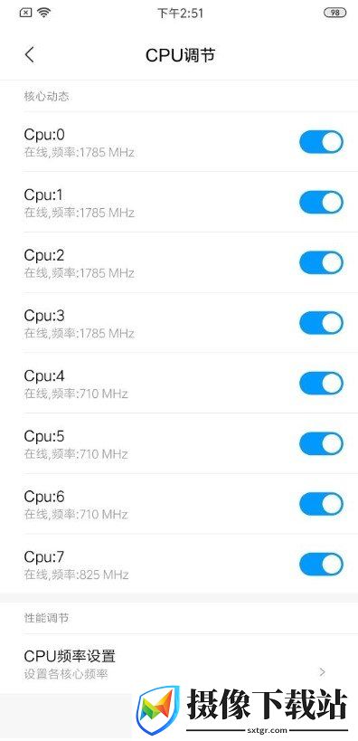 小米MAX3
