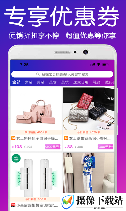 刷机之家