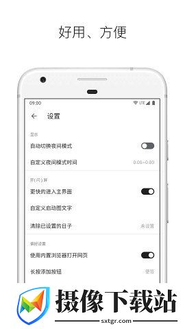 麻雀笔记