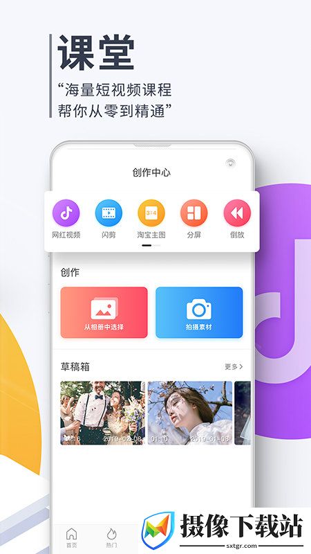 云美摄