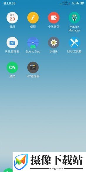小米8青春版