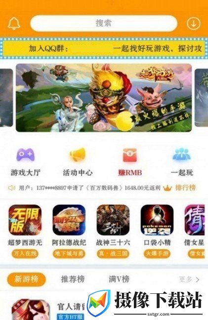 壹七游戏截图