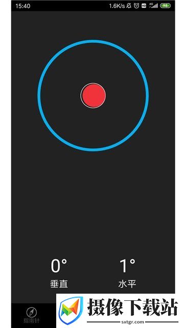 lite指南针app