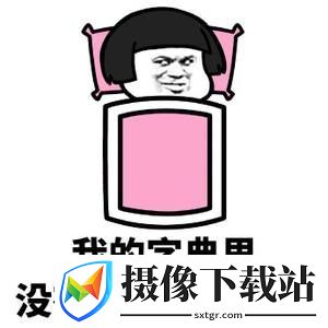 冬天起床困难表情包截图