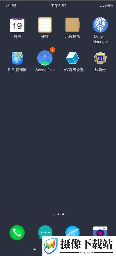 小米9pro