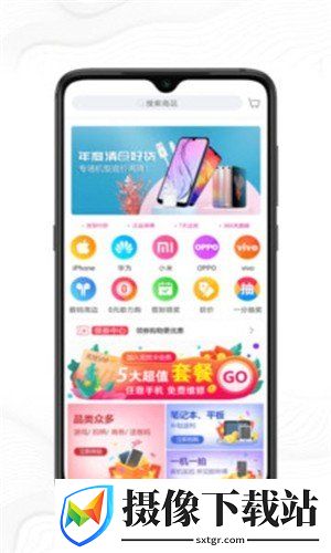 好机严选截图