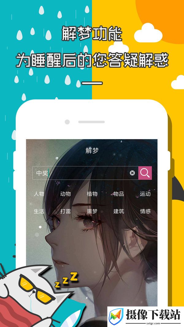 闹钟倒计时器app